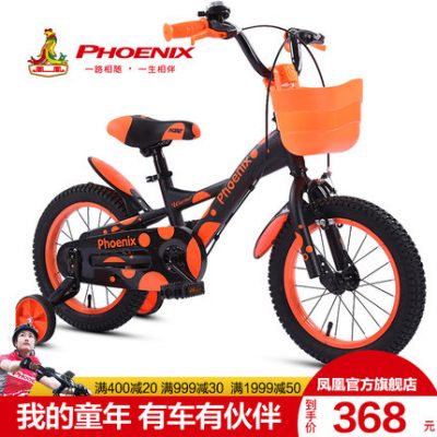 Cửa hàng chính thức Phoenix xe đạp trẻ em 14/16/18 inch nam và nữ trẻ em xe đạp trẻ em mẫu giáo xe đẩy