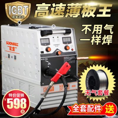 Máy hàn khí carbon dioxide được bảo vệ bằng máy hàn 250 350 một tách hai máy hàn 220 V / 380V mục đích kép