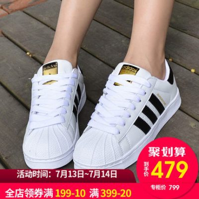 Giày nam Adidas Giày nữ 2019 Giày mới mùa hè đích thực clover vàng tiêu chuẩn vỏ sò giày trắng