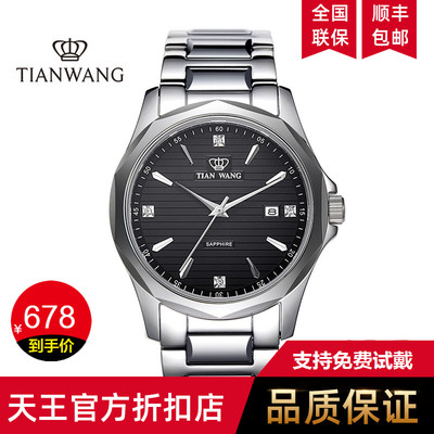 Đồng hồ đeo tay mẫu 64