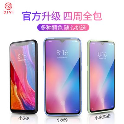 Đầu tiên của Wei kê 9 vỏ điện thoại di động gạo 8 chất lỏng silicon chín se bảo vệ tám nam ins gió bao gồm tất cả các sinh viên nghệ thuật siêu mỏng chống vỡ lưới thủy triều đỏ thương hiệu nữ tám phiên bản giới hạn mờ mềm chính thức
