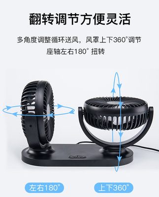 Xe điều hòa không khí quạt xe đôi đầu 24v van xe tải nhỏ quạt điện làm mát mạnh xe tải lớn giao diện usb giao diện 12 v cửa thoát khí rung xe nội thất xe mini ký túc xá làm mát tạo tác