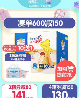 Gấu bông 臻 mỏng thú cưng yêu quần dây kéo mã số 60 viên 60 viên Siêu mỏng thoáng khí cho bé mùa hè mỏng