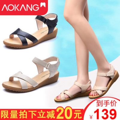 Dép nữ Aokang mùa hè đế bằng phẳng nêm với dép mẹ trung niên da mềm đế mềm thoải mái mới dép nữ