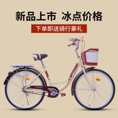 Net xe hơi nam và nữ xe đạp đi lại xe đạp thành phố retro du lịch ánh sáng người lớn công chúa sinh viên phụ nữ xe