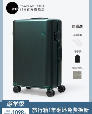 Ito vali nữ vali nam khung nội trú 24 inch sinh viên thủy triều hộp Hàn Quốc mật khẩu cá tính phổ quát bánh xe