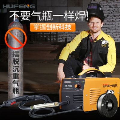 Biến tần tích hợp khí carbon dioxide Hufeng NB-200 250 hàn hai máy hàn hai oxy