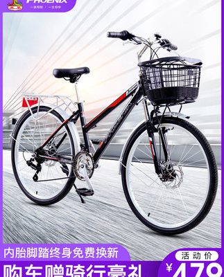 Xe đạp Phoenix 26 inch nam và nữ Xe đạp người lớn nam nhẹ Xe đạp sinh viên đi lại trong phố