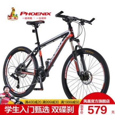 Cửa hàng chính thức Phoenix xe đạp leo núi đua xe địa hình người lớn nam và nữ người lớn biến tốc độ hấp thụ sốc xe đạp sinh viên