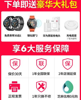 Đồng hồ đeo tay mẫu 67