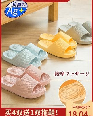 Dép massage mùa hè nữ nhà trong nhà tắm phòng tắm trượt nhà khử mùi dép mùa hè nam nền tảng