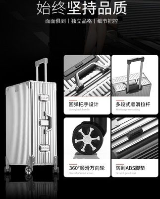 Tất cả nhôm hợp kim magiê xe đẩy trường hợp caster kim loại in vali nữ lên máy bay mật khẩu kinh doanh vali 26 nam