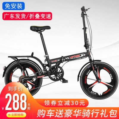Xe đạp gấp dành cho nam và nữ dành cho người lớn siêu nhẹ cầm tay một tốc độ truyền biến thiên sốc nhỏ Xe đạp học sinh 20 inch dành cho người lớn