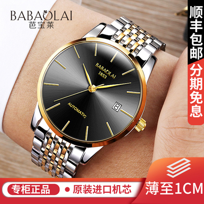 Đồng hồ đeo tay mẫu 109