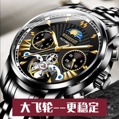 Đồng hồ đeo tay mẫu 97