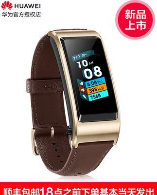 Đồng hồ đeo tay mẫu 74