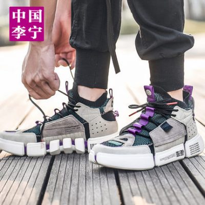 Trung Quốc Li Ning Enlighten 2ace giày nam đánh lửa lại 2019 Giày mới Giày thể thao khối Rubik Wade way nữ