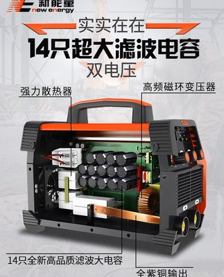 Năng lượng mới 315 400 điện áp kép 220v 380v sử dụng kép tự động hộ gia đình nhỏ máy hàn đồng cấp công nghiệp