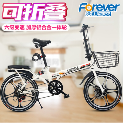 Trẻ em thường trực xe đạp gấp xe đạp nữ 20 inch sinh viên nam tốc độ xe siêu nhẹ xe đạp di động nhỏ