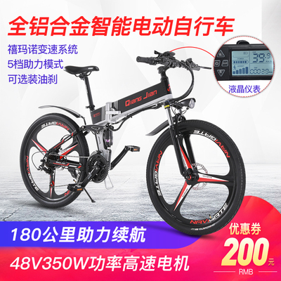 26 inch xe điện gấp xe đạp leo núi 48V pin lithium xe đạp hỗ trợ xe đạp hợp kim nhôm du lịch người lớn điện