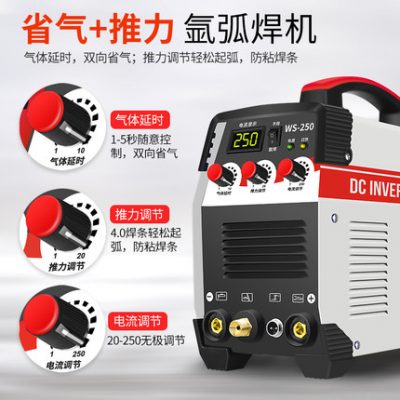 WS-200A 250A 315A biến tần DC thép không gỉ hàn hàn / hàn argon