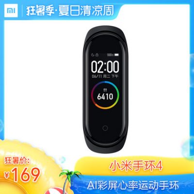 Đồng hồ đeo tay mẫu 23