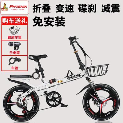 Xe đạp gấp Phoenix dành cho nữ trưởng thành siêu nhẹ ca di động nhẹ người lớn nam 16/20 inch xe đạp nhỏ