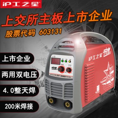 Máy hàn Thượng Hải Hugong 300 máy điện tử gia dụng kép DC 380V sử dụng kép