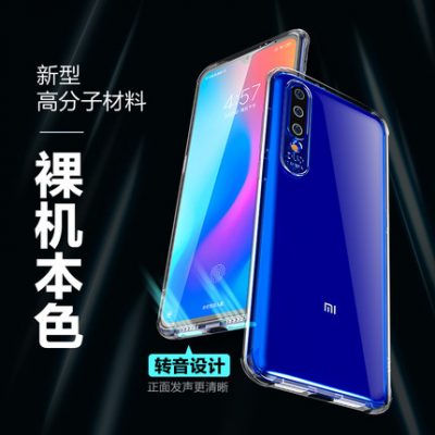 Flash ma thuật kê 9 vỏ điện thoại di động kê 8 túi khí thả gạo đỏ Note7 silicon siêu mỏng bảo vệ vỏ gạo đỏ7Pro bao gồm tất cả trong suốt chất lỏng mềm vỏ 9se