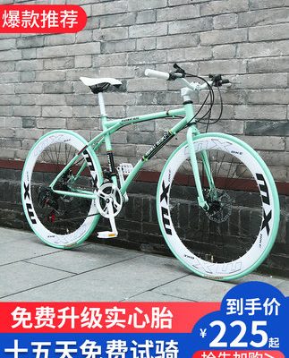 Dead fly biến tốc độ xe đạp lốp xe rắn sống ruồi đỏ xe đạp đôi đĩa phanh đường đua sinh viên trưởng thành nam nữ trưởng thành