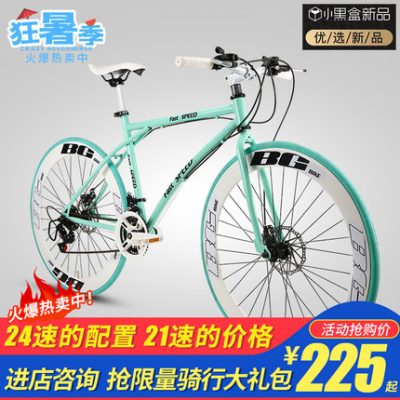 Biến tốc độ chết bay xe đạp nam xe đạp đường đua đôi đĩa phanh khí nén lốp rắn lốp trưởng thành sinh viên nữ huỳnh quang