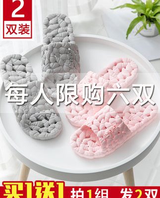 Mua một tặng một đôi dép nữ mùa hè miễn phí trong nhà tắm chống trượt đôi vợ chồng bị rò rỉ nước massage phòng tắm nam mùa hè