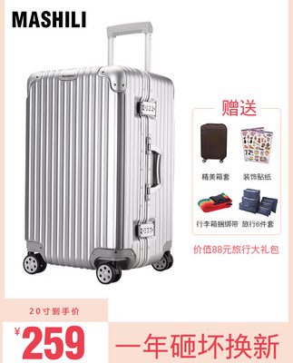 Hành lý lớn 32 inch hành lý lớn dày xe đẩy hộp nam và nữ 30 khung nhôm hộp mật khẩu vali bánh xe phổ quát