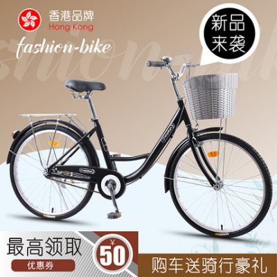 Xe đạp nữ xe đạp người lớn nhẹ đi lại bình thường đi lại cổ điển retro 24 inch lady sinh viên nam trưởng thành