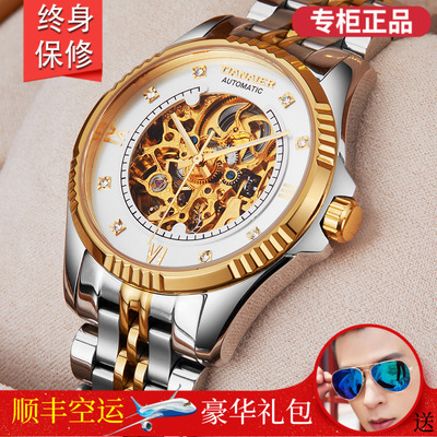 Đồng hồ đeo tay mẫu 99