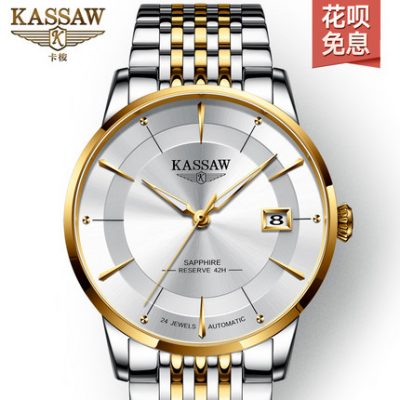 Đồng hồ đeo tay mẫu 87