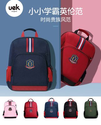 Uek trường tiểu học túi bé trai 1-3-6 lớp ba lô ba lô 6-12 tuổi