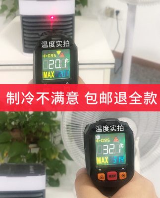 Mini điều hòa không khí gió lạnh hộ gia đình nước điện nhỏ quạt lạnh tạo tác USB cắm xe hơi di động sinh viên ký túc xá nhỏ máy tính để bàn im lặng quạt văn phòng máy tạo độ ẩm