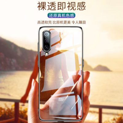 Millet 9 vỏ điện thoại di động phiên bản trong suốt của máy ảnh bảo vệ siêu mỏng mới vỏ mềm silicon nữ giới hạn bảo vệ máy ảnh chín ánh sáng học sinh sẽ không chạm vào phụ kiện gương kính vỏ