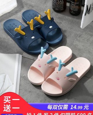Mua một tặng một đôi dép nữ miễn phí trong nhà mùa hè trong nhà phòng tắm nhà tắm trượt về nhà hoạt hình dễ thương dép nam và dép