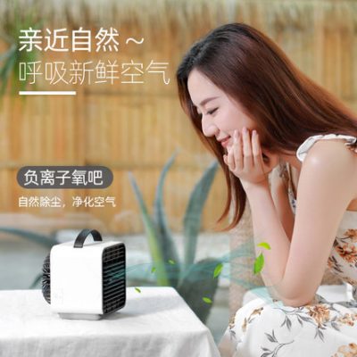 Quạt nhỏ điều hòa không khí nhỏ có thể sạc lại máy lạnh tạo tác quạt điện xách tay mang theo ký túc xá sinh viên nhà làm mát lớn xe câm usb cắm trong bàn văn phòng phun