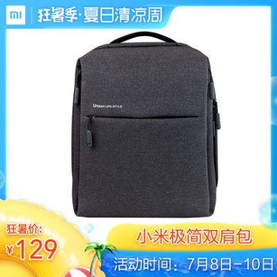 Millet ba lô đơn giản giản dị đa chức năng túi nam nữ túi xách thời trang xu hướng du lịch ba lô