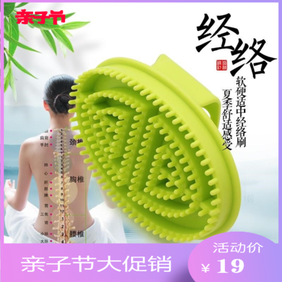 Máy hút tay cầm trở lại thông qua bàn chải cạo kinh tuyến bạch huyết hướng dẫn sử dụng cơ thể massage tại nhà