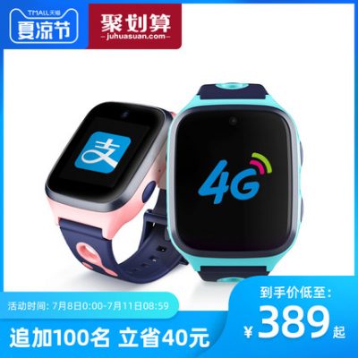 Đồng hồ đeo tay mẫu 01