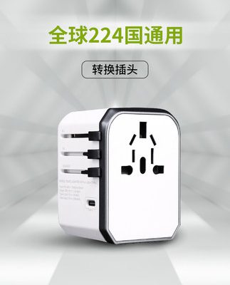 Ổ cắm chuyển đổi toàn cầu Tiêu chuẩn Anh và Mỹ Châu Âu Nhật Bản Hồng Kông ở nước ngoài Bộ chuyển đổi ổ cắm đa năng Bộ sạc USB