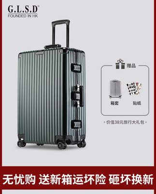 GLSD vali in net màu đỏ xe đẩy trường hợp nữ mật khẩu vali phổ bánh xe nam nhỏ tươi 24 inch lên máy bay