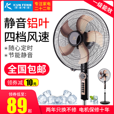 Quạt điện Kunfeng quạt máy tính để bàn nhà im lặng quạt sàn ký túc xá dọc cơ lắc đầu quạt thời gian công nghiệp