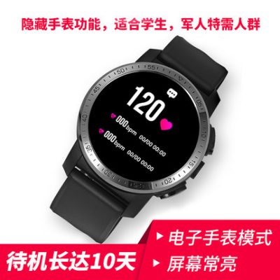 Đồng hồ đeo tay mẫu 07