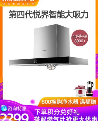 Các ông trùm mui xe 67X2 ra khỏi máy hút mùi hàng đầu Châu Âu lớn hút thông minh thiết bị thương hiệu mới