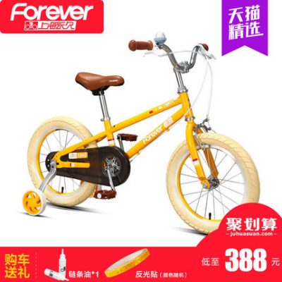 Cửa hàng chính thức Thượng Hải trẻ em vĩnh viễn xe đạp 16 inch nam và nữ trẻ em đạp công chúa bé xe đạp